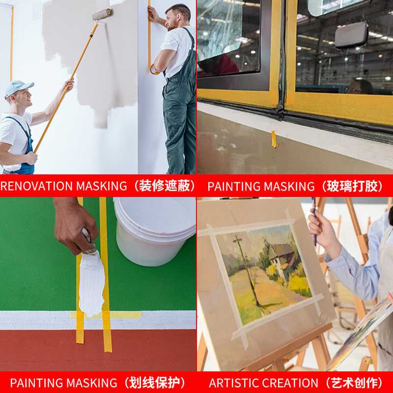 Y cinta de papel papel amarillo papel de separación de colores de alta viscosidad y papel papel de textura 50 metros de protección de muro cortina pegamento pintura epoxi para pisos