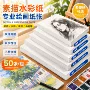 绘画8k4k水彩水彩纸水粉纸