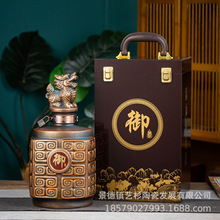 陶瓷酒瓶5斤装仿古窑变密封瓷器酒坛子家用酒壶装酒罐子存酒罐子