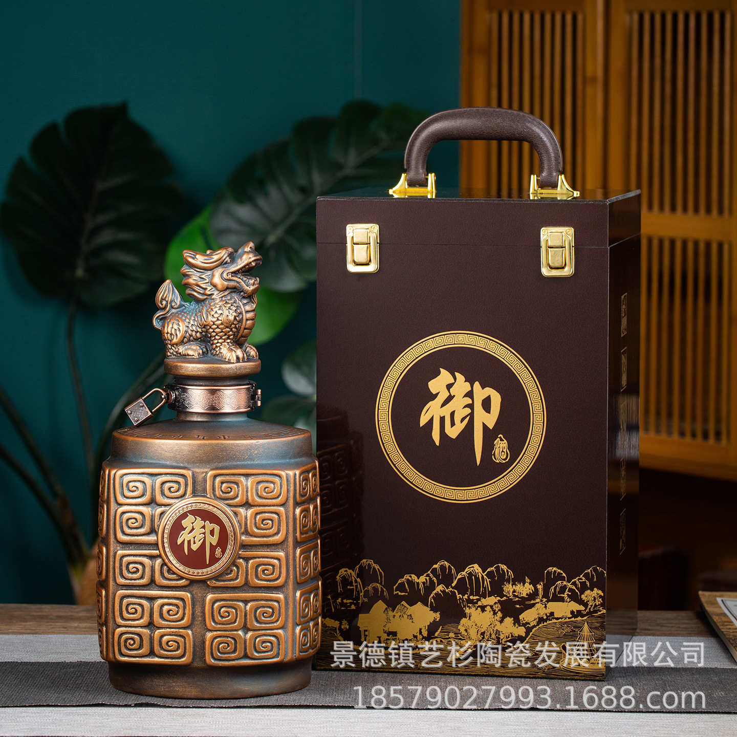 陶瓷酒瓶5斤装仿古窑变密封瓷器酒坛子家用酒壶装酒罐子存酒罐子