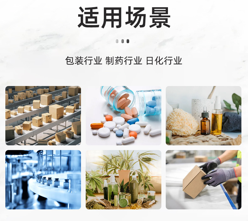 小型手持激光打码机_13