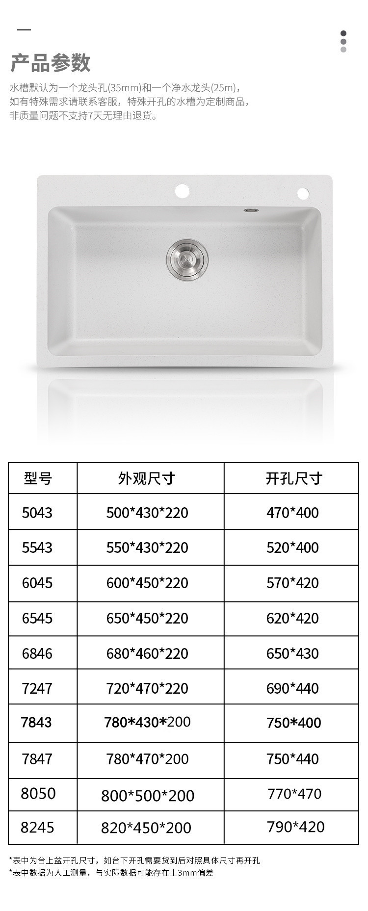 6 平边 白色_副本