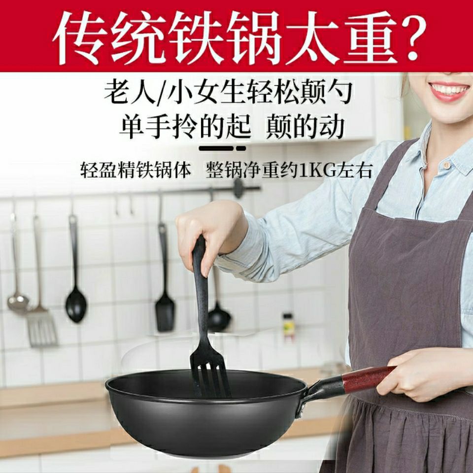 Mini small iron pot cooking pot household non-stick uncoated small frying pan one-person induction cooker flat-bottomed frying pan