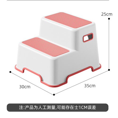 Children's toilet footstool baby hand washing non-slip bathroom stool piano pad footstool household thickened plastic stool