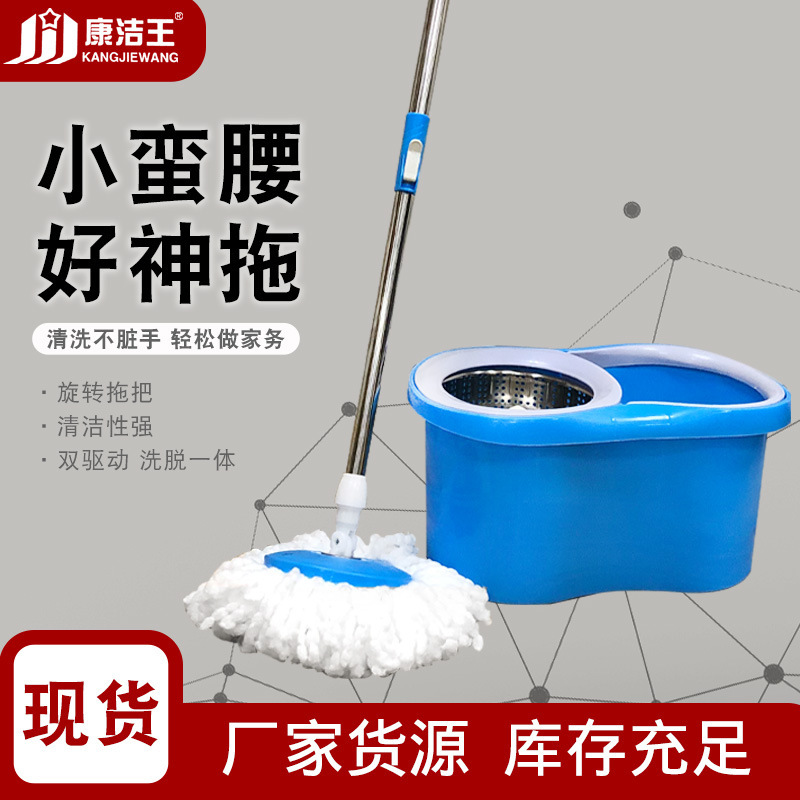 Rotating Mop with Hands-Free Washing, Household Mop Bucket with Automatic Dehydration, Lazy Mop Bucket