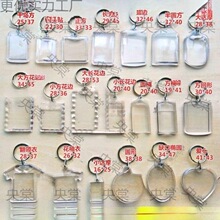 ��Ƭ耳׿ۿհ�͸���V��������Ƭ���^�N�i�׿� DIY���^�����1