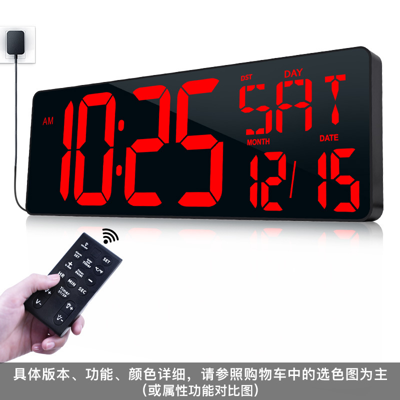 Amazon Hot 17.2 インチ LED 大画面デジタル壁時計、ポジティブカウントダウン電子目覚まし時計付き
