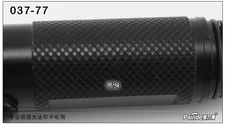 Pailide 037-73 Aluminum Alloy Split High-Brightness White Light Led Bright Flashlight Mini Aa5 Battery Student