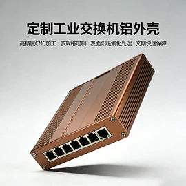 仪表壳体;其他网络设备;其他周边配件