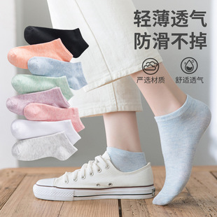 Socks women's colored cotton spring and summer breathable candy color socks wholesale shallow mouth invisible socks solid color cotton women's boat Socks