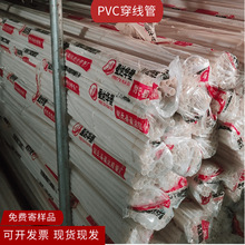 pvc����20����25pvc��ȼ�^��늾���16����4�� ����32pvc4�ֹ�6��