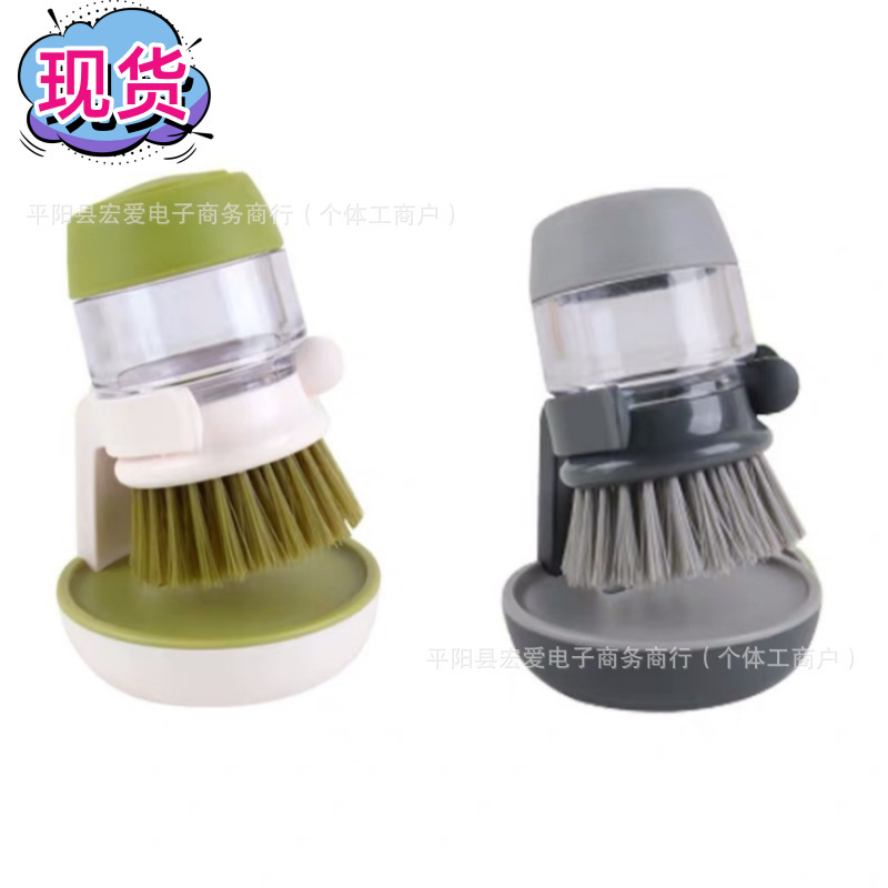 Handheld Soap Dispenser Brush, Liquid Cleaning Brush, Pressure-Type Pot Washing Brush, Pot and Bowl Tableware Pot Brush, Kitchen Tool