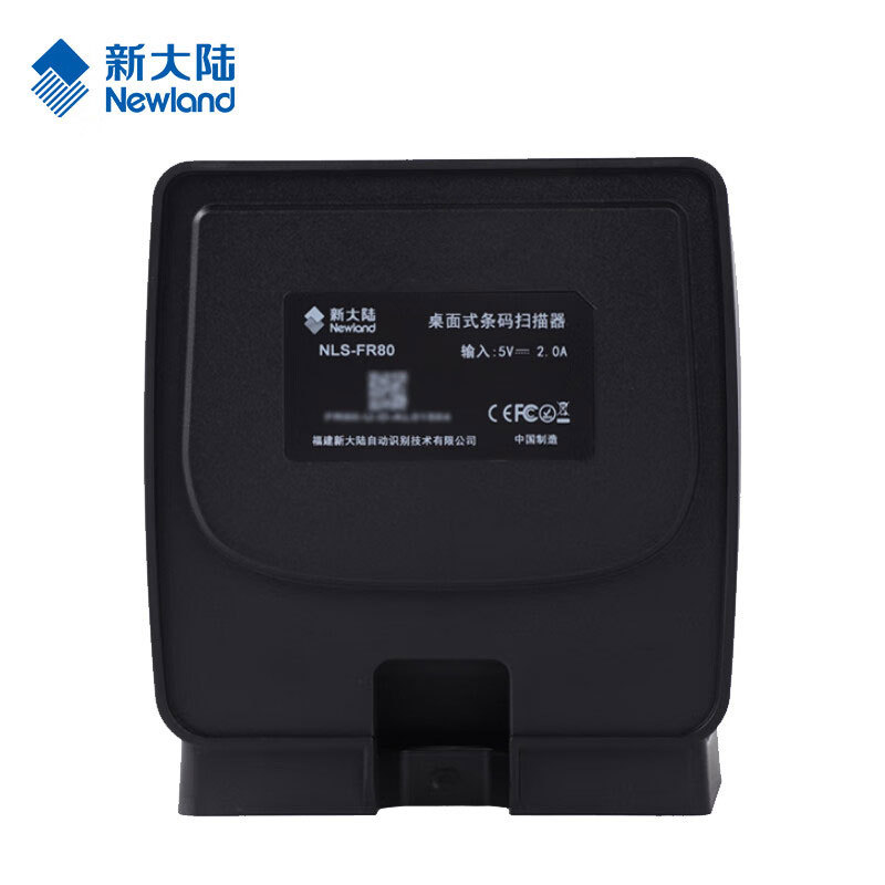 Newland�´�½FR80 FM80��ά�볬����Ʒ����֧�����󴰿�ɨ��ƽ̨