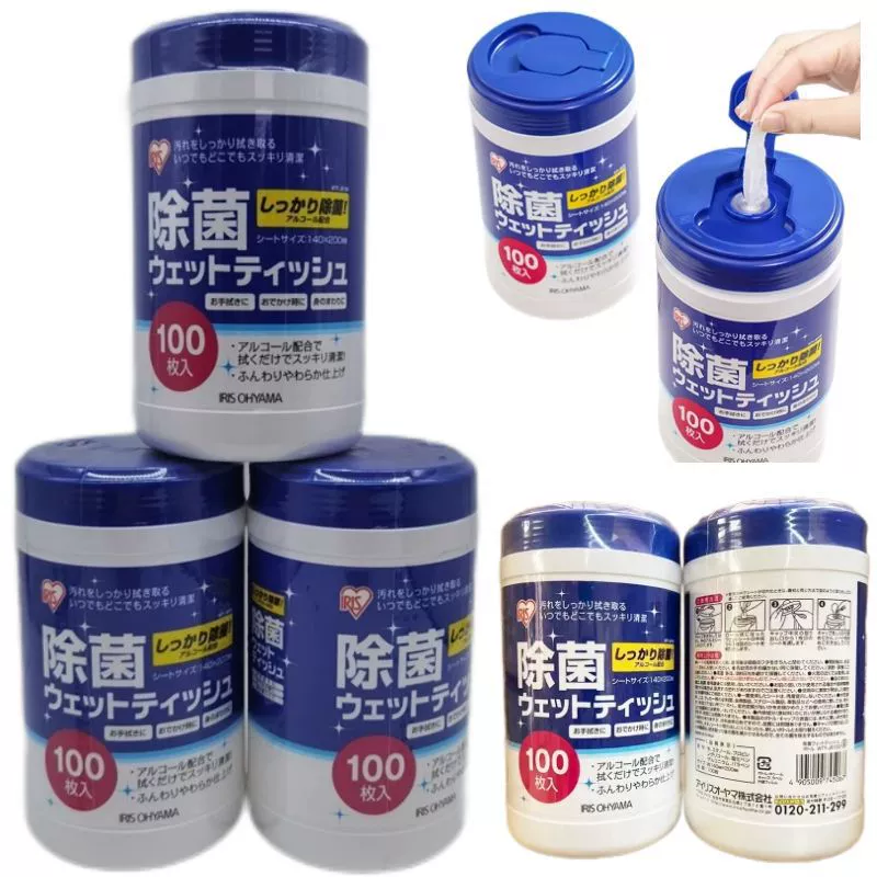 Япония Алиса бочковые влажные салфетки для людей, чтобы намочить обувь Чистка туалета Алиса бочковые салфетки 100 штук