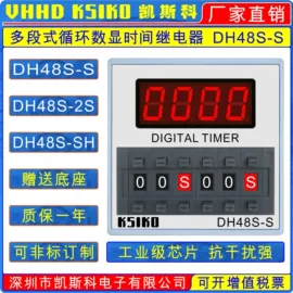 时间继电器;其他工控系统;固态继电器