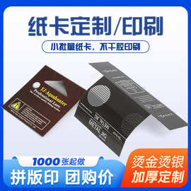 袜子包装卡头定 制烫银覆膜异形包装彩卡三角孔对折卡头印刷定 做