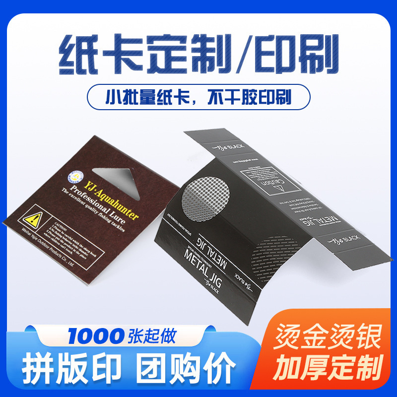 Socks packaging card head custom hot silver film special-shaped packaging color card triangular hole folding card head printing custom Socks packaging card head custom hot silver film special-shaped packaging color card triangular hole folding card head printing custom