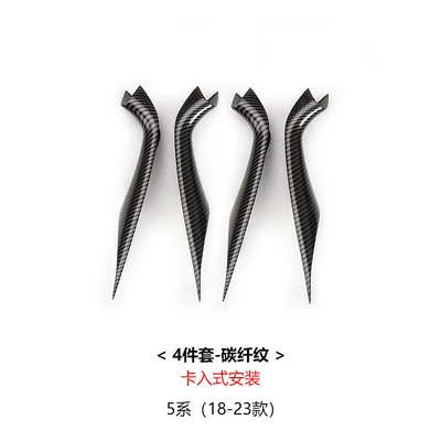 Suitable for 18-23 Bmw 5 Armrest, handle, handle - carbon-fiber-pattern-4-door-set
