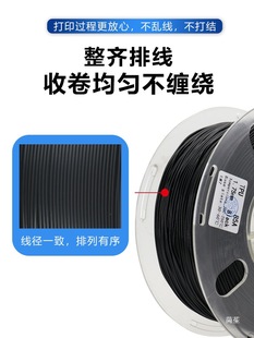 ���� TPU8 3d��ӡ�Ĳ� 8�Ĳ� 1kg 1.75mm���� �߻؏����_�����g��