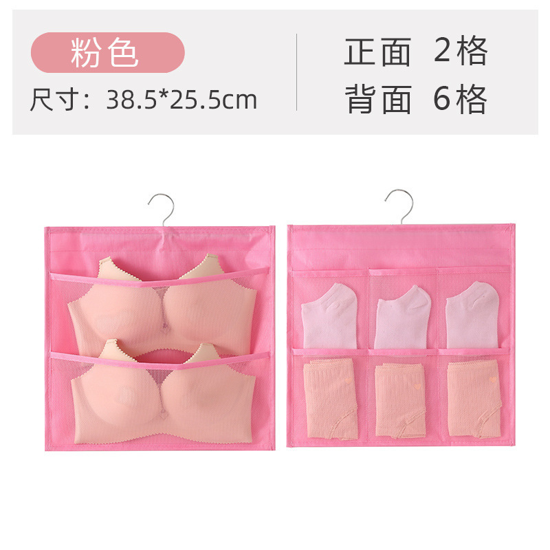 布製壁掛け下着収納袋 靴下収納吊り下げ袋 家庭用ワードローブ吊り下げ式下着両面収納袋|undefined
