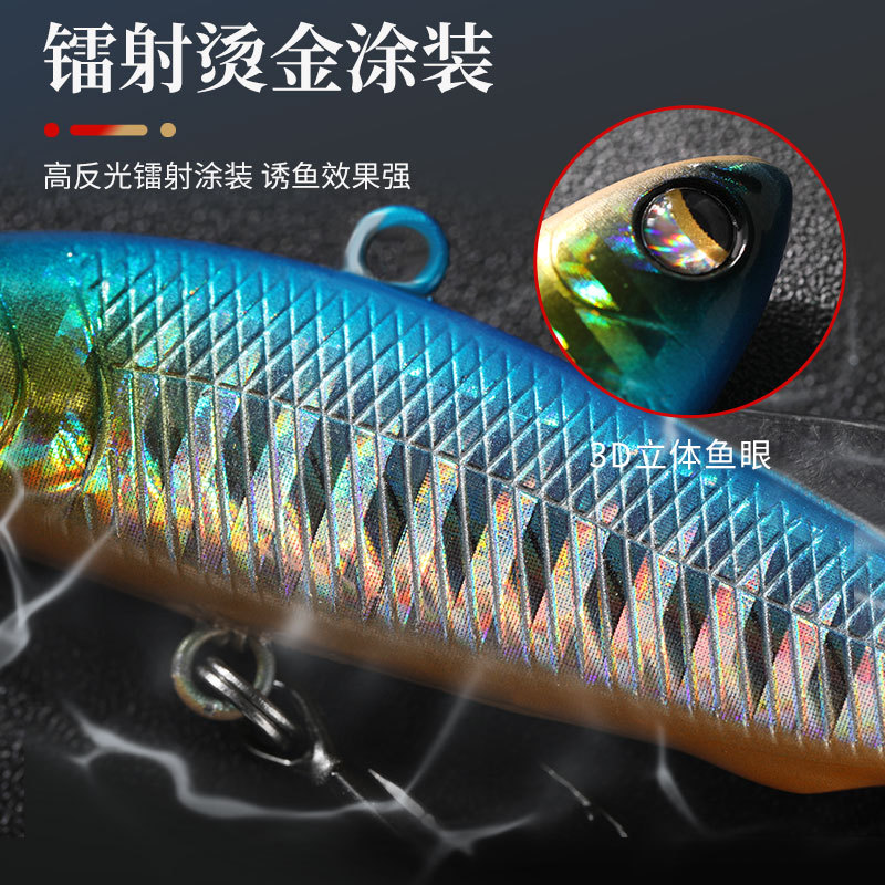 Ala oculta Luya cebo falso VIB sacudida en forma de choque y ruido pesado depósito de luz rebordear bajo bagre pez mandarín azul ligeramente