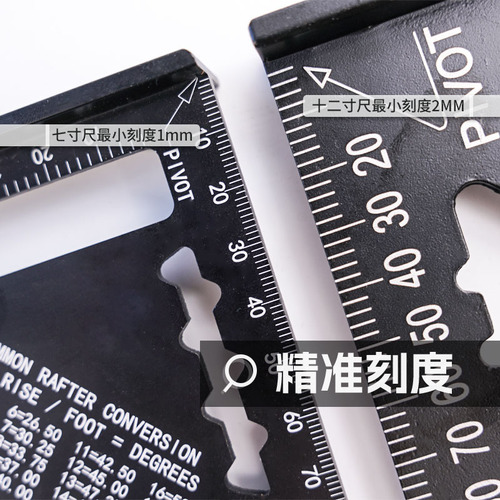Aluminum alloy triangle ruler high precision thickened 90 degree woodworking square ruler 45 large aluminum alloy triangle plate