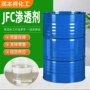 非离子乳化表面渗透渗透剂