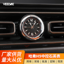 �m��춹���H9�пؕr�R��܇�d���L��ʯӢ��܇��ߙn�R�����b���