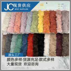 厂家直销 刷花兔毛 乱花毛绒 仿兔绒 加厚压花兔毛 服装玩具鞋材