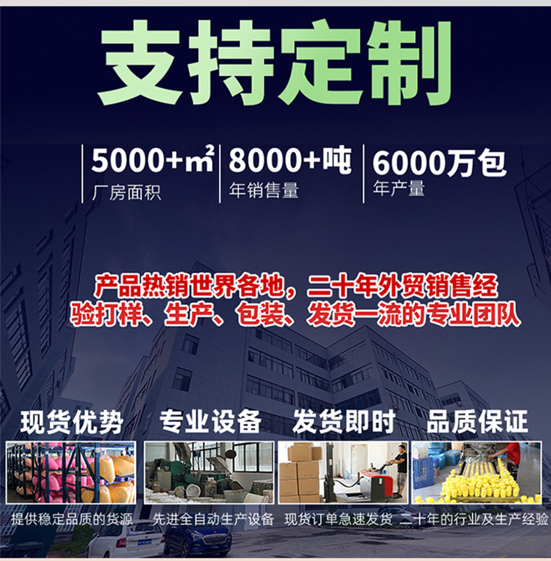 工厂批发儿童不黏手透明史莱姆食品级无毒玻璃泥玩具套装液态玻璃详情5