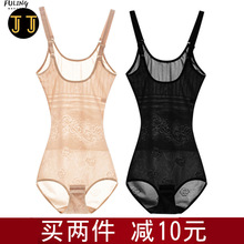 婷美加强版薄款2024塑身连体衣大码美体内衣收腹束腰产后塑形瘦身