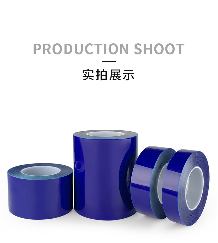 蓝色保护膜1_12.jpg