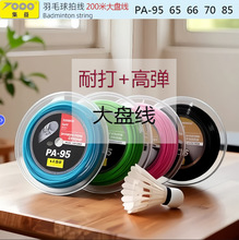 ������ë��95��P200��65��ë���ľ�70�ʹ�66����Ӗ���߰�����