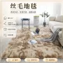 超柔加厚卧室大面积地毯