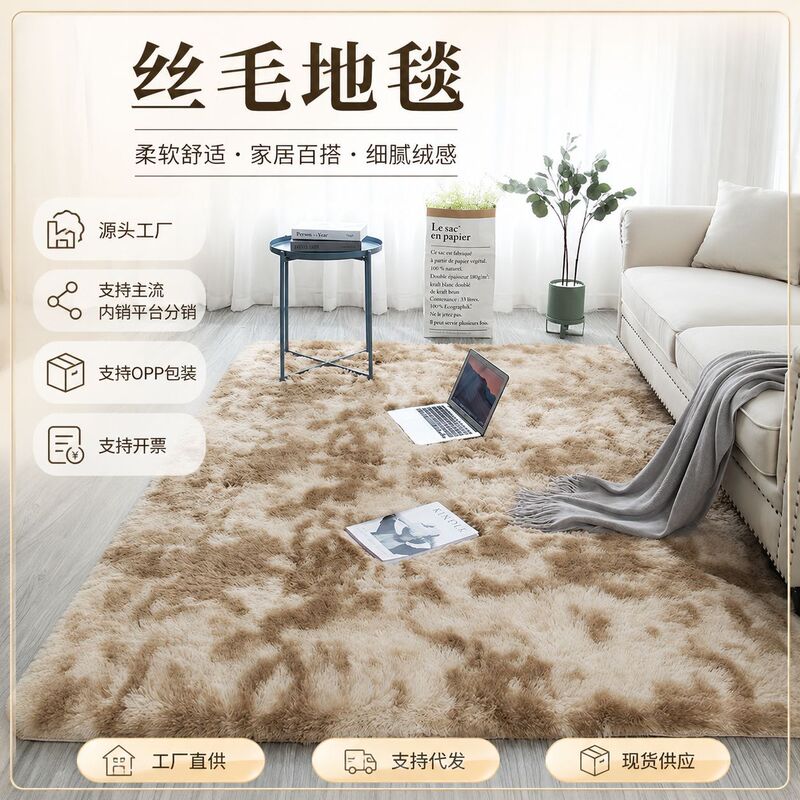 Thickened Super Soft Silk Hair Living Room Bedroom Bay Window Leisure Girl Bedside Room Large Area Full Carpet Floor Mat Thickened Super Soft Silk Hair Living Room Bedroom Bay Window Leisure Girl Bedside Room Large Area Full Carpet Floor Mat