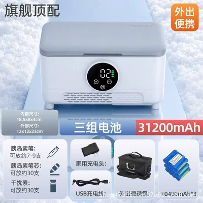 Car and Home, Rechargeable – Soyuducular - two-color-integrated-three-section-battery-231212