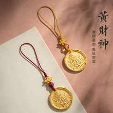 纯铜藏式手机挂绳钥匙链挂件女藏族黄财神黄铜金色创意挂饰品批发