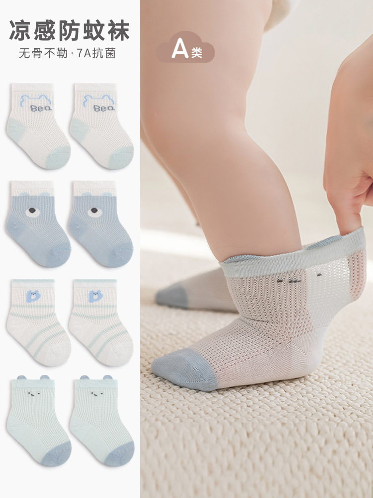 Calcetines para bebés primavera y verano nuevos productos mallas ultra delgadas respirables calcetines de algodón para bebés sueltos sin hueso calcetines de dibujos animados