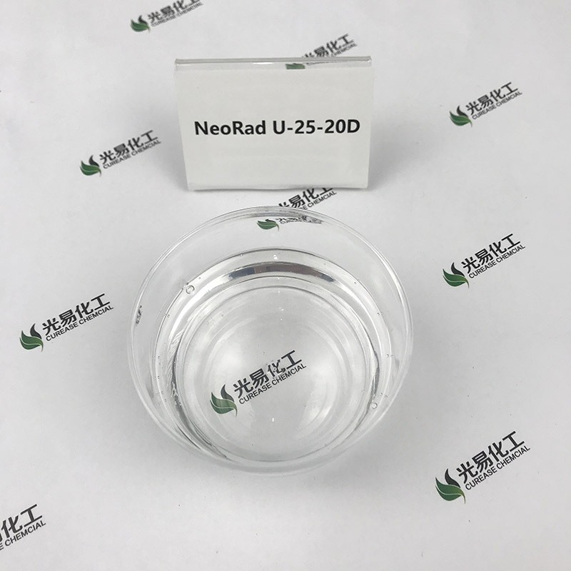 U-25-20D��˼��UV��֬ �۰�����ϩ���������ͻƱ�̻���UV��֬