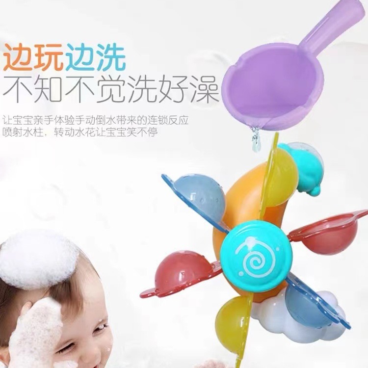 Children's windmill toy for boys and girls for bath play in water, tub, set 5