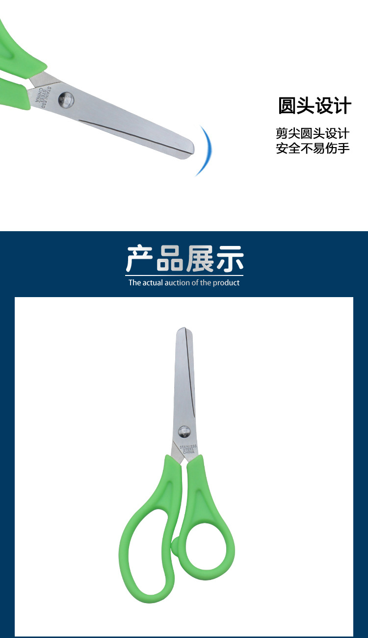 详情图04.jpg