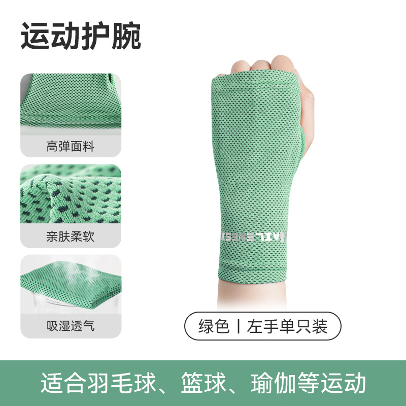Protector de muñeca deportivo de verano delgado toallas frías para hombres sudor rápido secado correr fitness protector de muñeca de bicicleta mujer