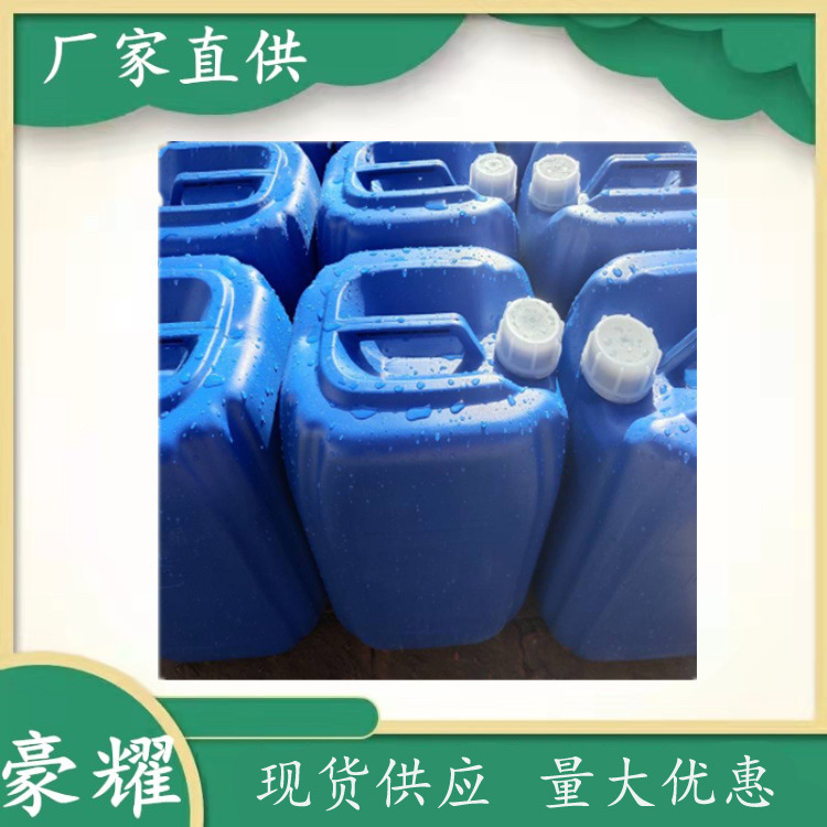 供应 丙二醇甲醚醋酸酯 丙二醇单甲醚乙酸酯 PMA  量大优惠