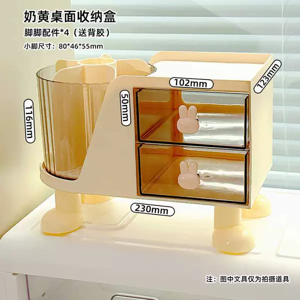 Cream color [foot model]