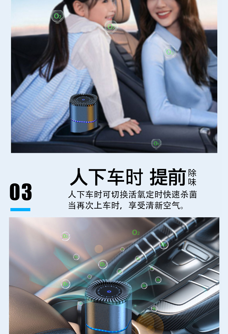 Cup Holder Car Air Purifier Car Formaldehyde Removal New Car Odor Removal Car Ozone Car Sterilization
