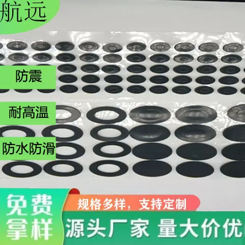 硅胶垫片透明食品级密封圈耐高温圆形橡胶垫防水防滑防震耐高温