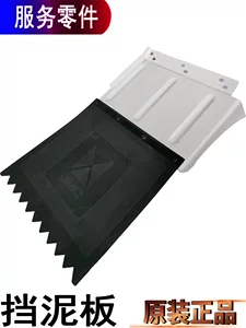 Suitable for Jiangling Shunda, Kaiyun, and Kairui rear mud flaps, Shunda mud flaps, vehicle side panels, and Kairui mud flaps accessories