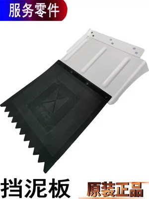 Suitable for Jiangling Shunda, Kaiyun, and Kairui rear mud flaps, Shunda mud flaps, vehicle side panels, and Kairui mud flaps accessories (Mudguard)