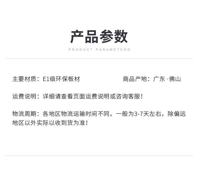 详情图 (21).jpg
