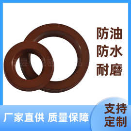 氟胶UN液压油封Y型无骨架密封圈耐高温经久耐用支持定制厂家供应
